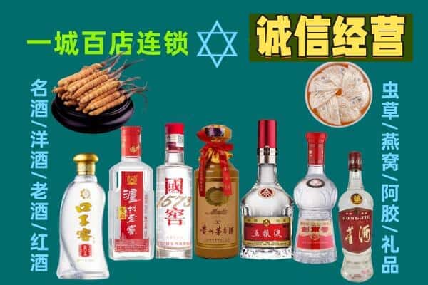 肇源县回收五粮液酒瓶