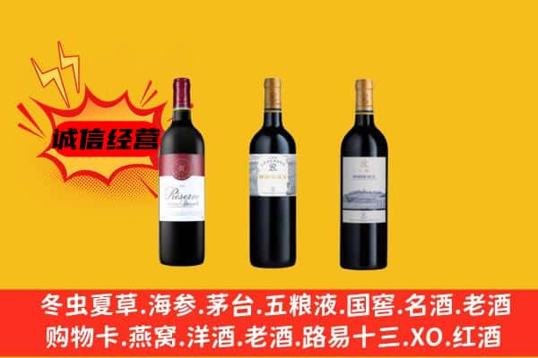 肇源县上门回收拉菲价格