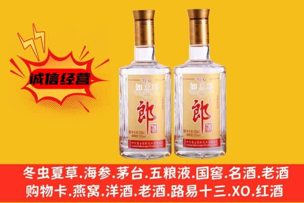 肇源县上门回收郎酒价格