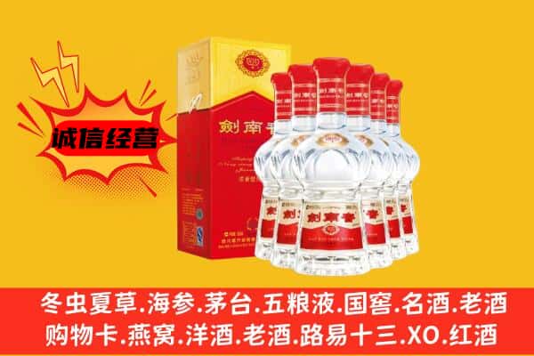 肇源县上门回收水晶剑价格