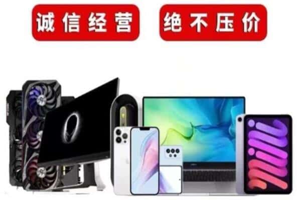 肇源县回收音响